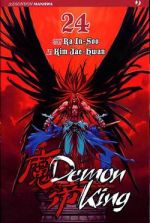 Demon King